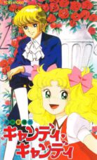Candy Candy (Movie)