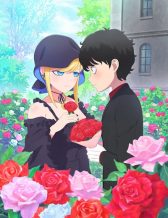 Shinigami Bocchan to Kuro Maid Season 3