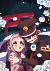 Jibaku Shounen Hanako-kun Season 2 Part 2