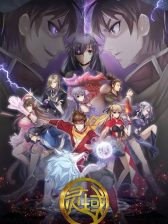Ling Yu Season 5