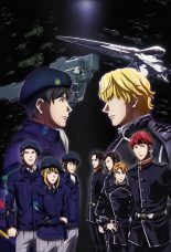 Ginga Eiyuu Densetsu: Die Neue These – Seiran 3