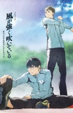 Kaze ga Tsuyoku Fuiteiru