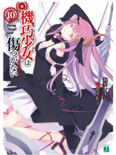 Machine-Doll wa Kizutsukanai Specials