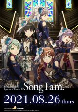 BanG Dream! Movie: Episode of Roselia – II: Song I Am.