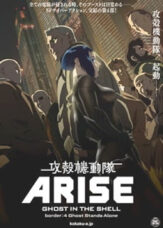 Koukaku Kidoutai Arise: Ghost in the Shell – Border:4 Ghost Stands Alone