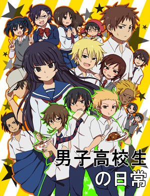 Danshi Koukousei no Nichijou