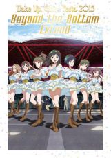 Wake Up, Girls! Beyond the Bottom