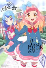 Aikatsu Friends!