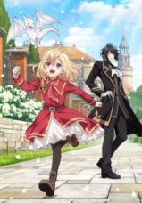 Yarinaoshi Reijou wa Ryuutei Heika wo Kouryakuchuu