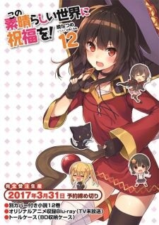 Kono Subarashii Sekai ni Shukufuku wo Season 2 OVA