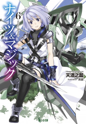 Knight’s & Magic