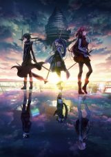 Sword Art Online: Progressive Movie – Hoshi Naki Yoru no Aria