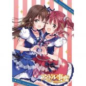 Idol Jihen