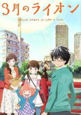 3-gatsu no Lion Season 2