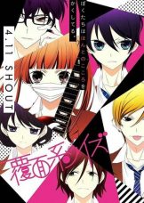 Fukumenkei Noise