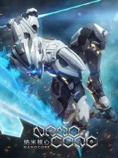 Nanocore