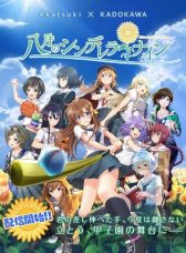 Hachigatsu no Cinderella Nine (TV)