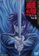 Fuuma no Kojirou: Yasha-hen