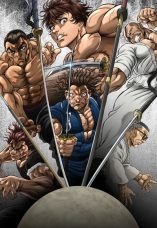 Baki-dou