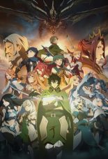 Tate no Yuusha no Nariagari Season 3