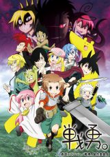 Senyuu Season 2