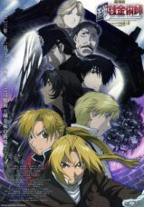 Fullmetal Alchemist: The Conqueror of Shamballa