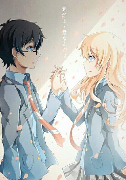 Shigatsu wa Kimi no Uso