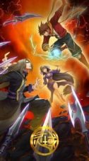 Ling Yu Season 2
