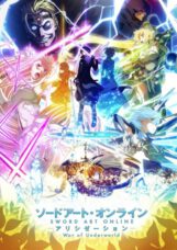 Sword Art Online: Alicization – War of Underworld Season 2