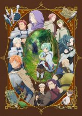 Saijaku Tamer wa Gomi Hiroi no Tabi wo Hajimemashita