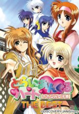 Triangle Heart: Sazanami Joshi Ryo