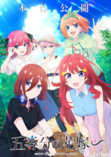 Gotoubun no Hanayome Special