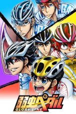 Yowamushi Pedal: New Generation