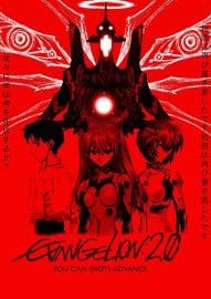 Evangelion: 2.0 You Can (Not) Advance