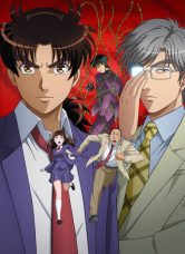 Kindaichi Shounen no Jikenbo Returns Season 2
