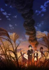 Shoushimin Series Season 2