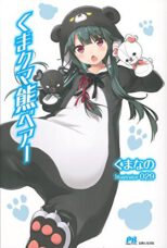 Bear Bear Bear Kuma!