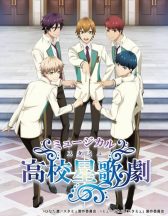 Starmyu Season 3