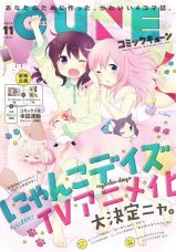Nyanko Days