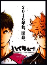 Haikyuu!!: Karasuno Koukou vs. Shiratorizawa Gakuen Koukou