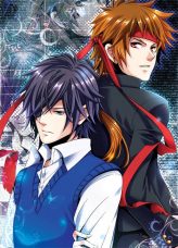Gakuen Basara