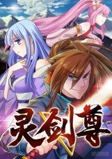 Ling Jian Zun Season 2