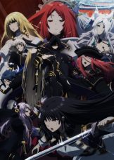 Kage no Jitsuryokusha ni Naritakute! Season 2
