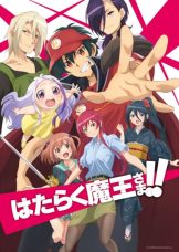 Hataraku Maou-sama Season 2