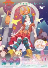 Tsukimonogatari