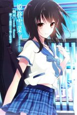 Strike the Blood Season 2