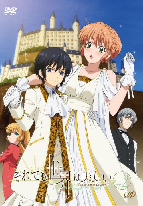 Soredemo Sekai wa Utsukushii