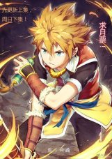 Yao Shen Ji Season 2