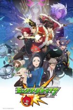 Monster Strike