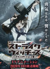 Strike Witches: Road to Berlin